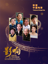美国电影《普通人》